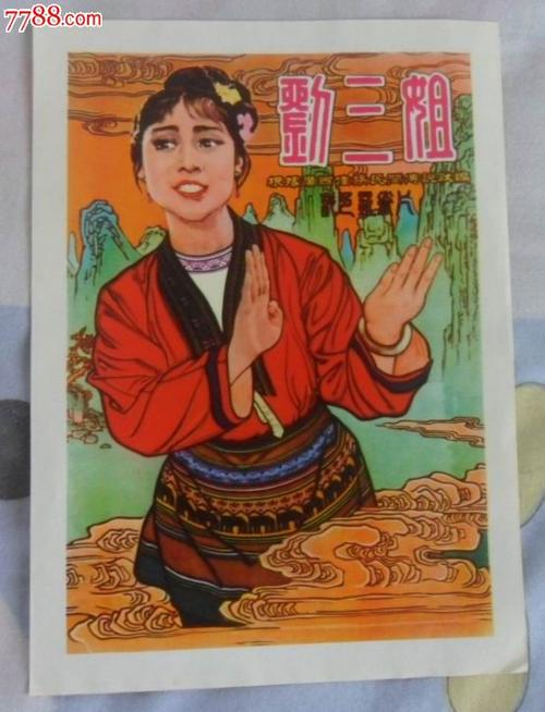 神戸松蔭女子学院 Physics degree